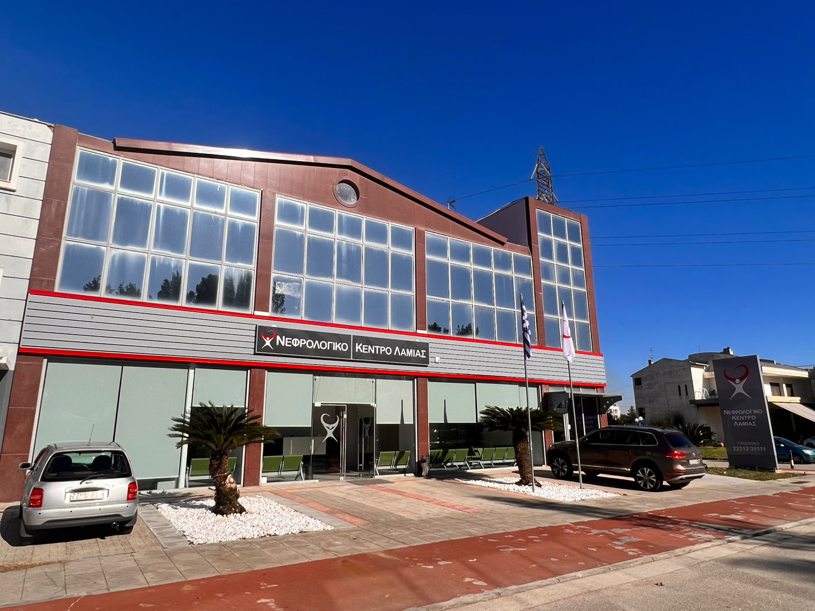 Nekal-dialysis-center