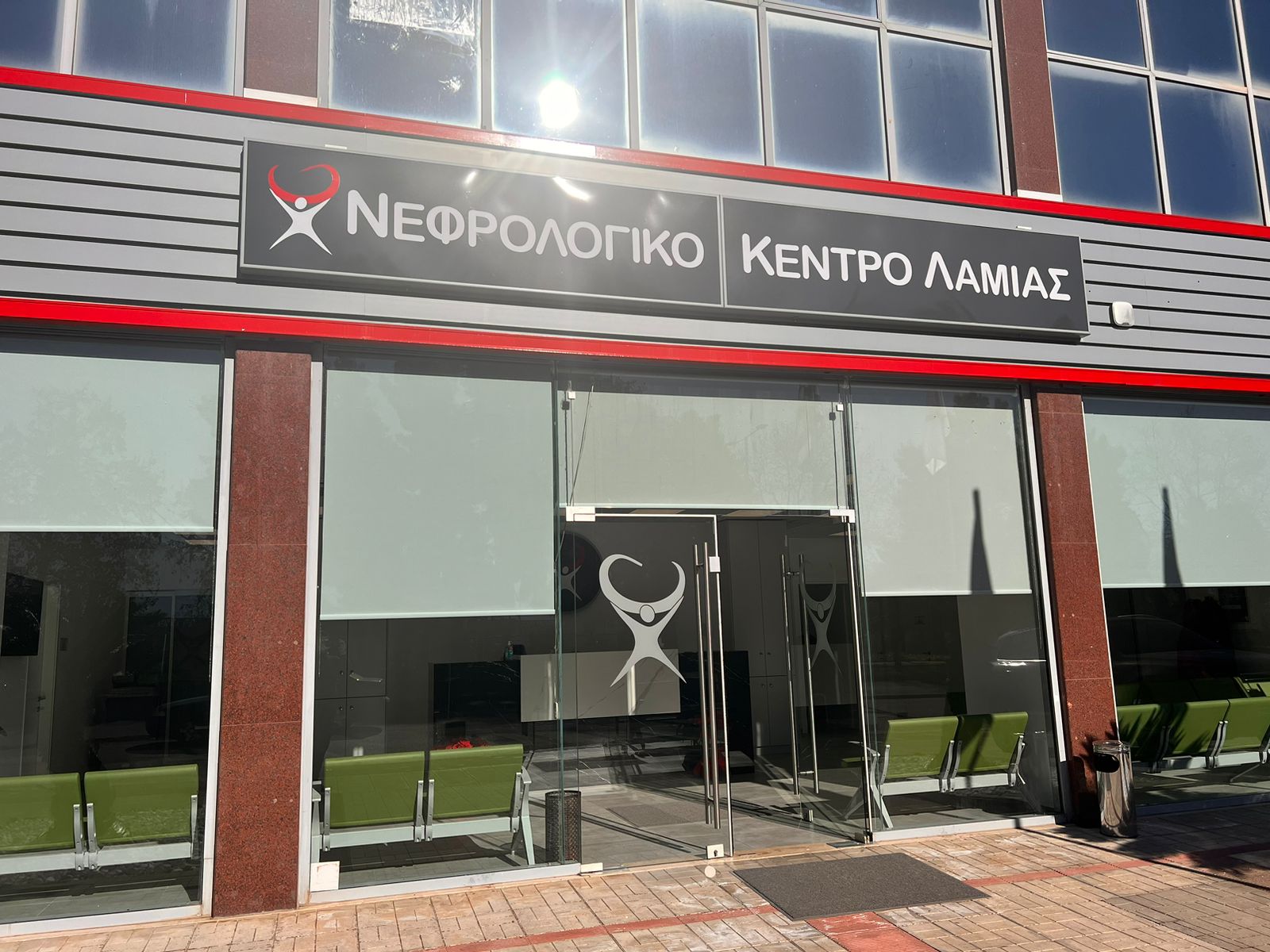 Nekal-dialysis-center4